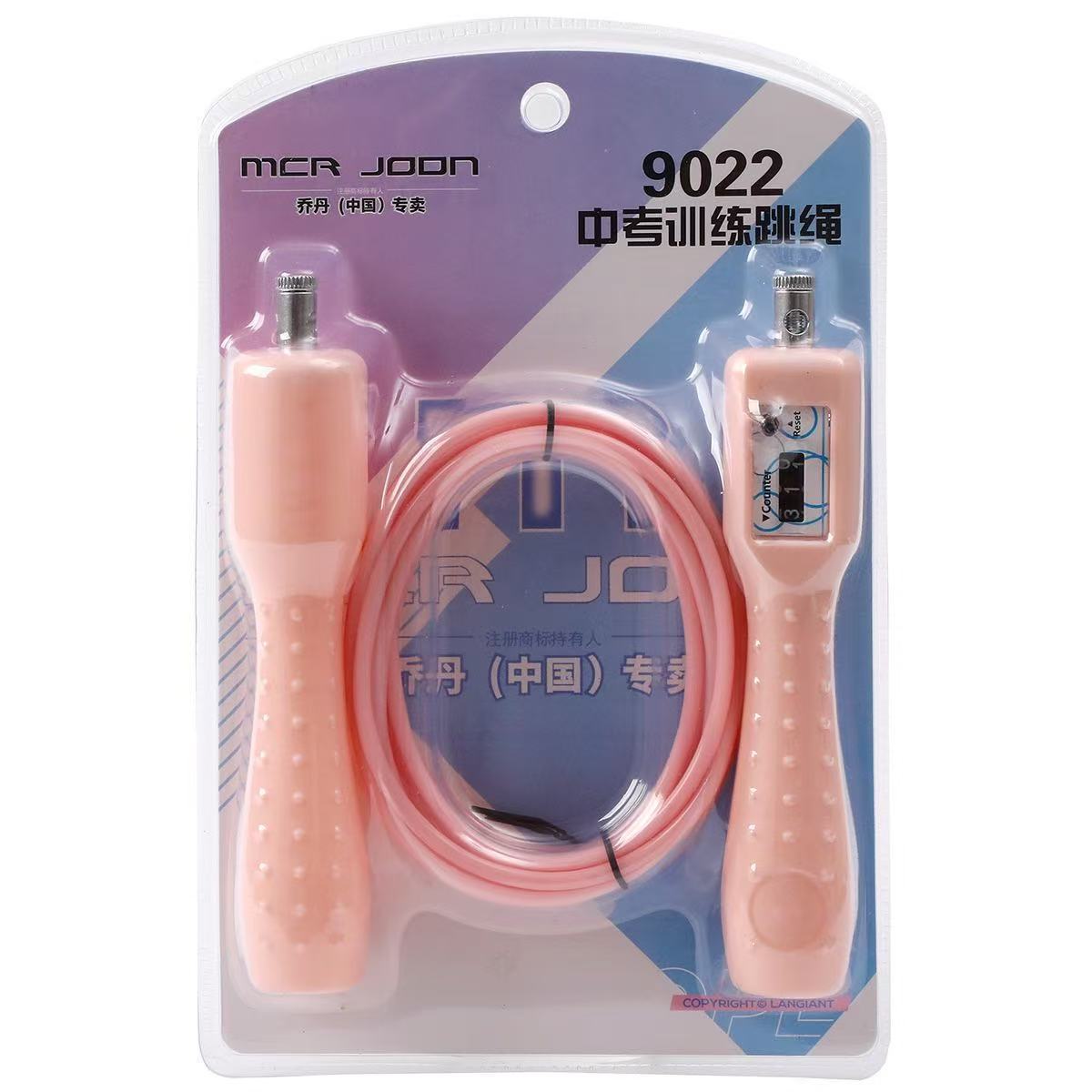 初中学生中考健身运动钢