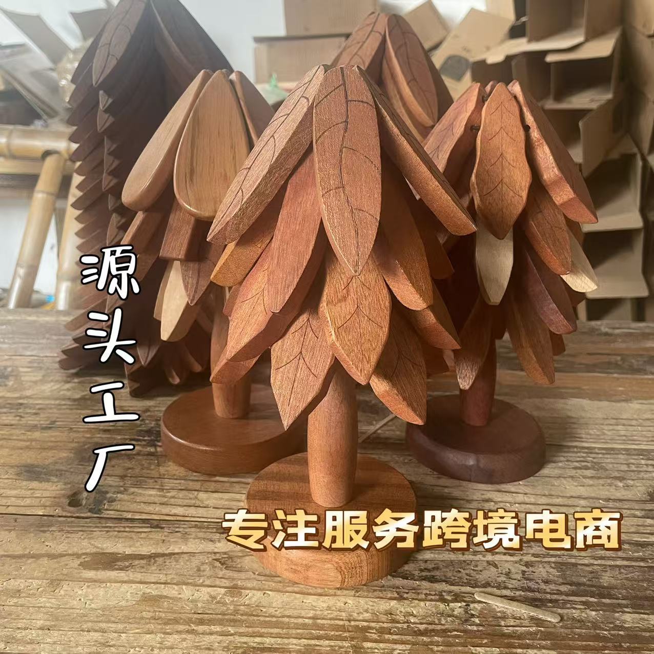 创意一棵树摆件隔热垫餐