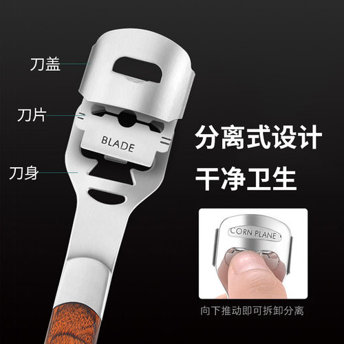 磨脚器修脚套装脚刨刀去死皮老茧刮脚皮刨脚刀工具搓脚板磨脚石