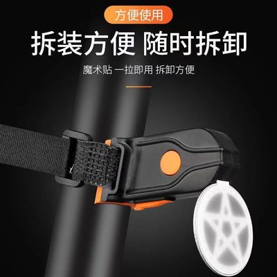 自行车创意尾灯USB充电夜骑双色变光五角星尾灯儿童平衡车装饰灯
