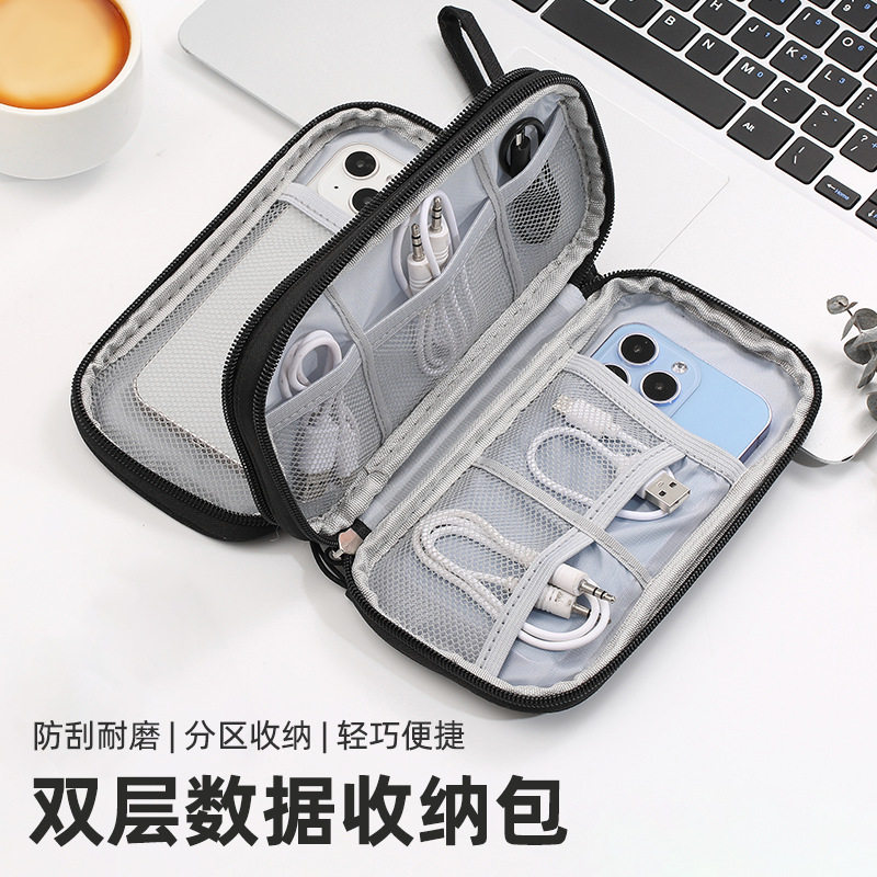 蓓恋双层数据线收纳包手拿随身耳机数码包旅行充电宝收纳袋
