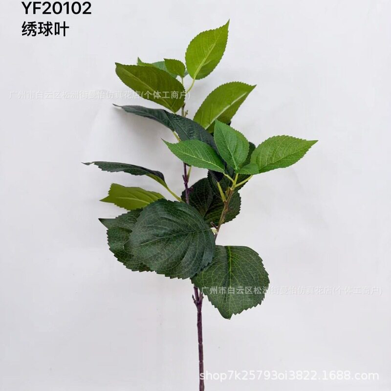 仿真单支绣球叶绿植装饰