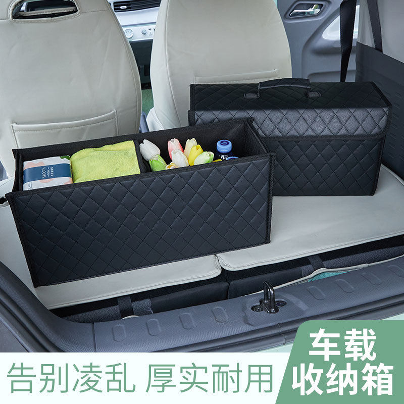 五菱宏光GB车载后备箱收纳箱可折叠防水皮革汽车储物箱置物箱用品