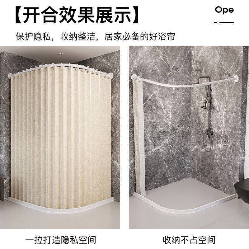 折叠浴帘磁吸套装免打孔