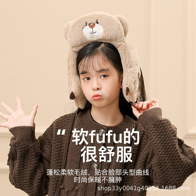 耳暖女可爱儿童耳暖男童防冻护耳包保暖冬季学生骑行耳捂毛绒耳套