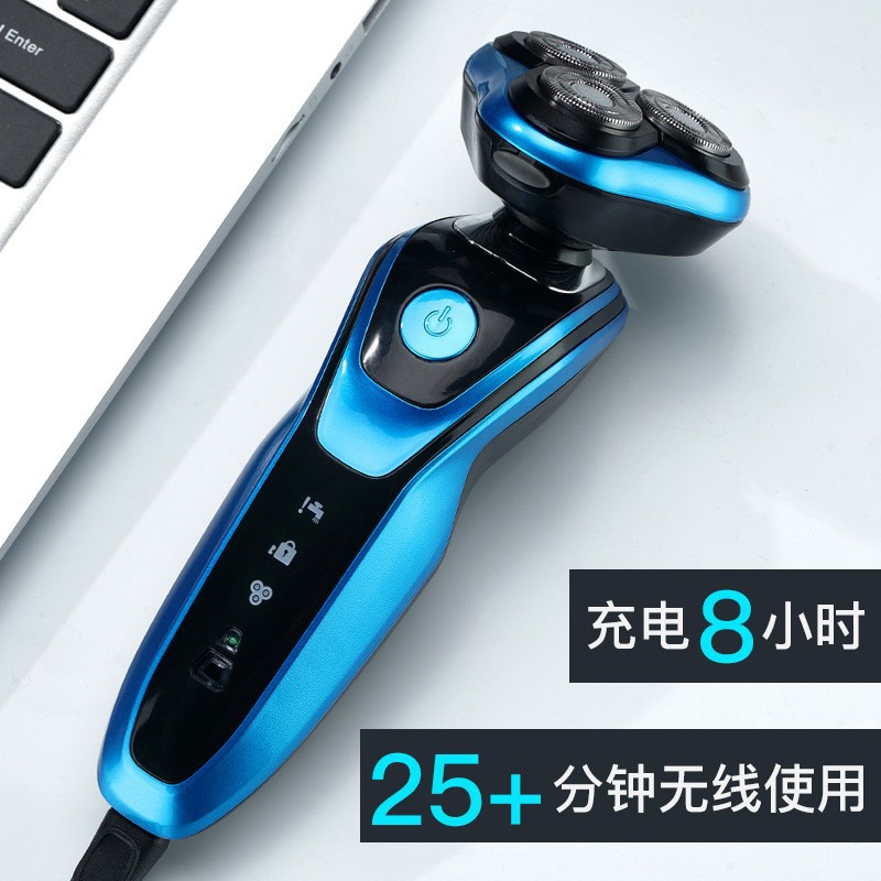 新款双科电动剃须刀男士多功能三合一刮胡刀全身水洗式家用胡须刀