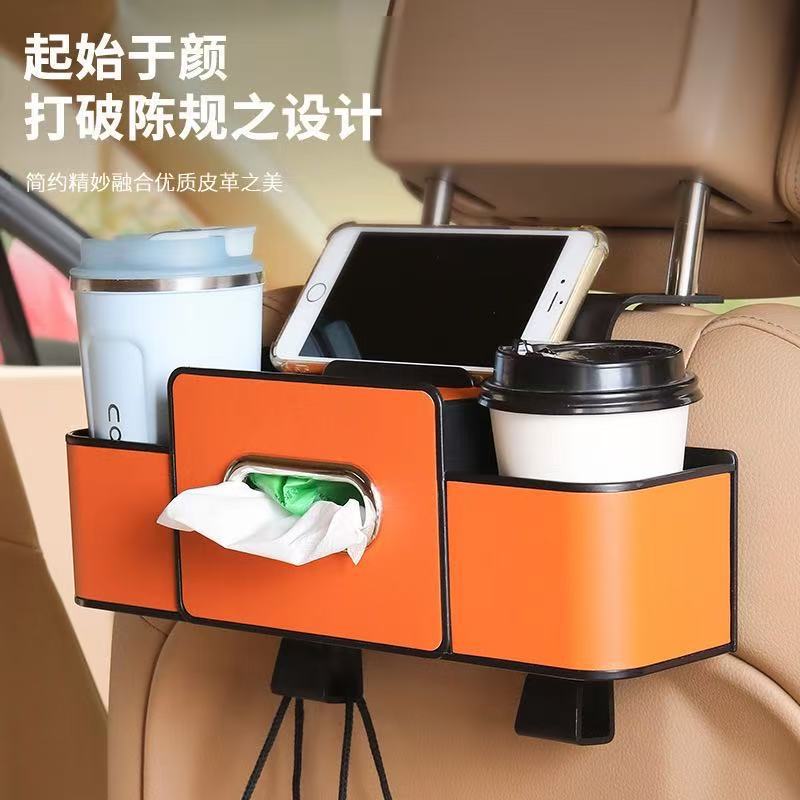 车载收纳盒纸巾盒多功能
