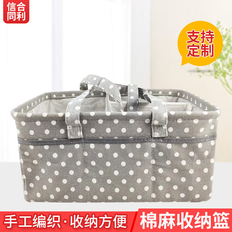 宝宝尿布收纳筐护理尿片篮化妆品杂物置物筐编织桌面钥匙收纳筐