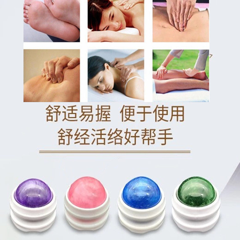 手持树脂按摩球滚珠推拿