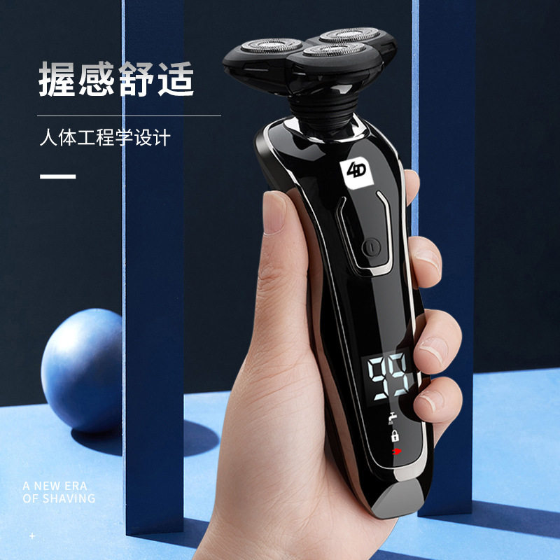 丽科新款电动剃须刀三刀头刮胡刀多功能剃胡刀剃须刀水洗USB