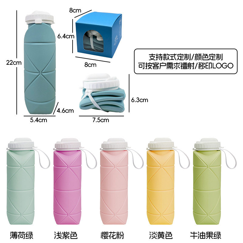创意便携硅胶折叠水杯自