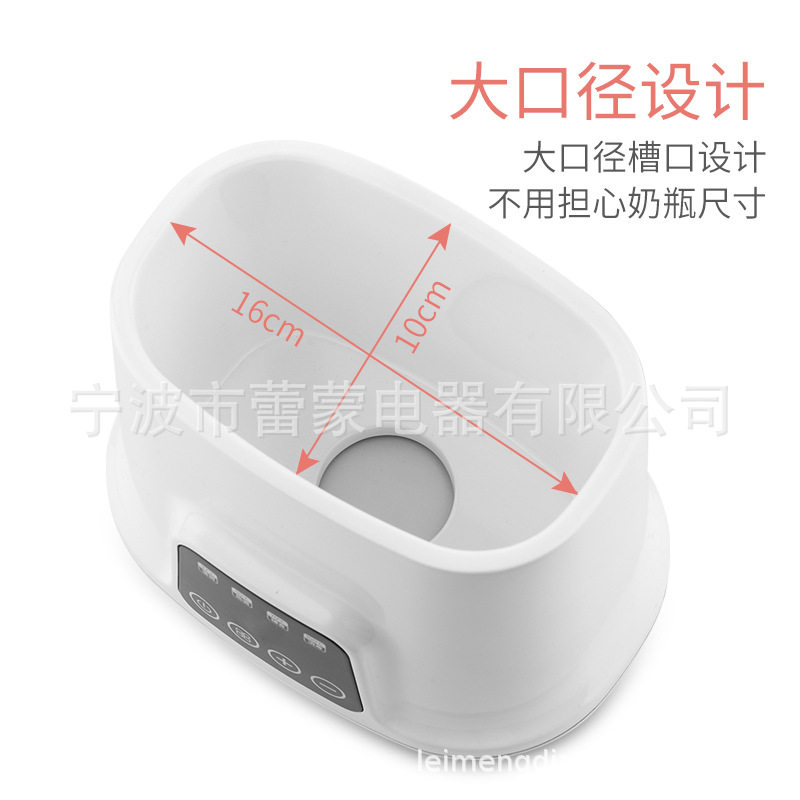 双瓶温奶器自动恒消毒器