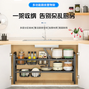 储物架锅架收纳 收纳篮缩下水槽橱柜分层架 热销款 厨房置物架