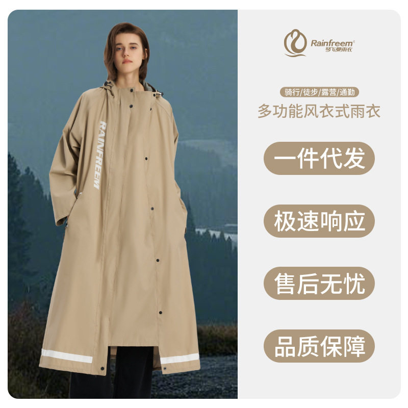 琴飞曼电动车雨衣长款全身防暴雨雨披外卖骑手女连体男雨衣风衣式