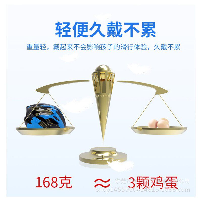 现货一体儿童运动头盔骑