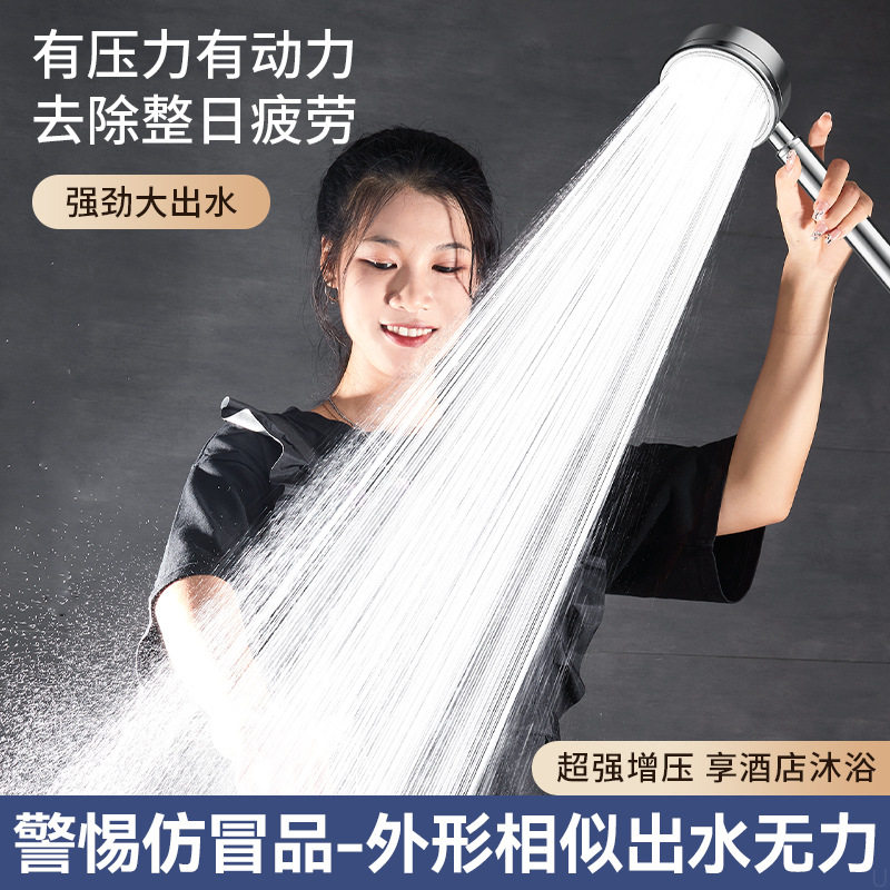 304不锈钢花洒喷头手持式