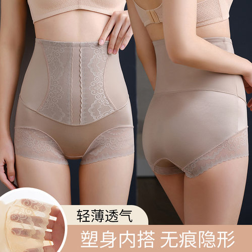 夏季薄款高腰塑身塑腰收腹裤女产后束身强力收小肚子提臀内裤女