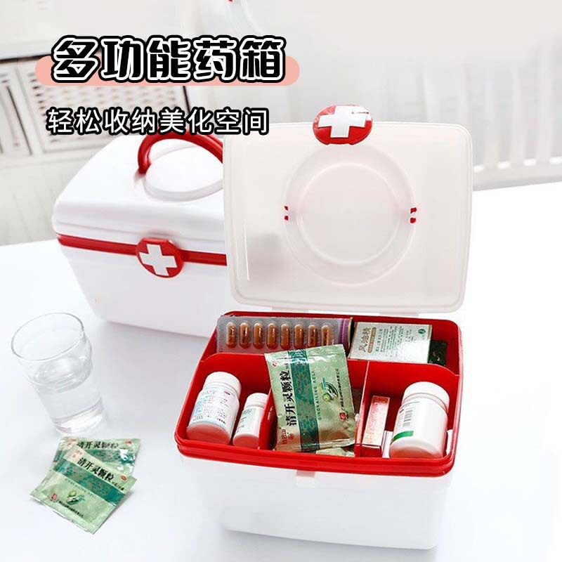 医药箱家庭装家用药品分装大容量药箱食品级收纳盒药物置物盒