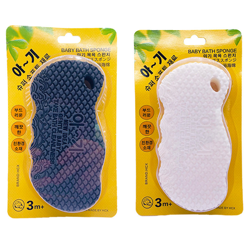 韩国儿童搓澡棉巾去污海绵浴擦婴儿搓背搓灰宝宝洗澡搓泥母婴