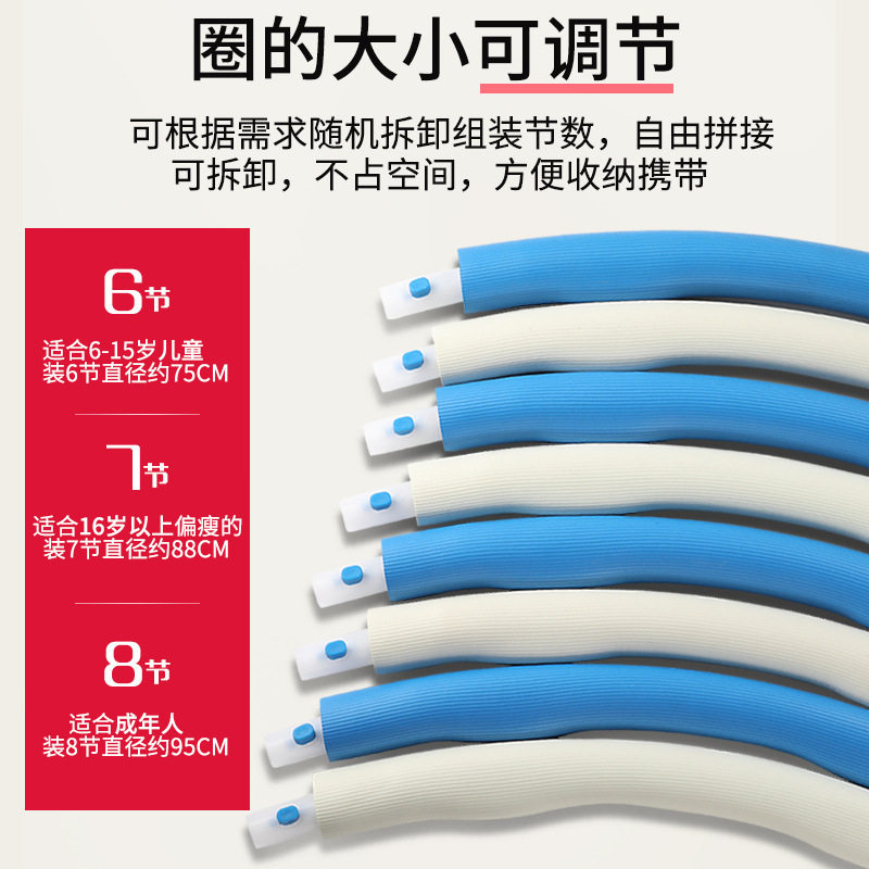 厂家呼啦圈成人收腹减肥