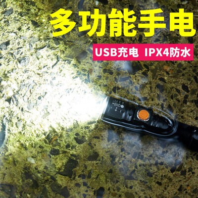 USB充电强光手电筒XML-T6 LED拉伸变焦家用照明骑行运动一件