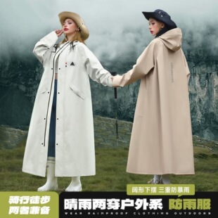 雨衣大褂连体牛津布单层长款 一件 成人男劳保防暴雨反光风衣式