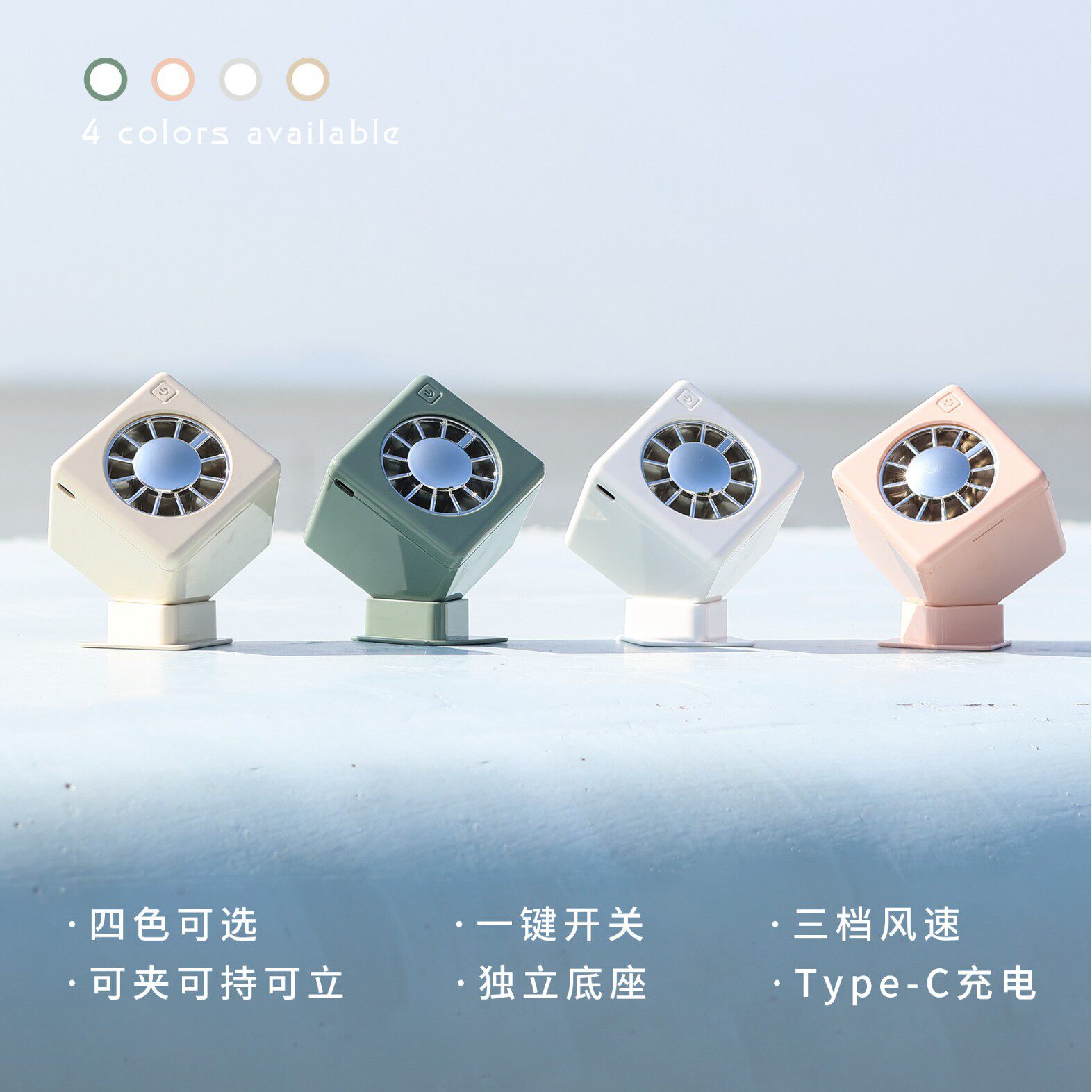 新款小风扇式桌面宿舍usb大风力简约奶油风气质挂腰夹子风扇