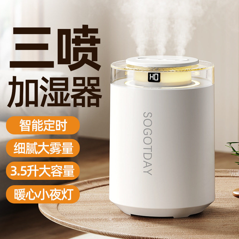 加湿器卧室小型家用空调