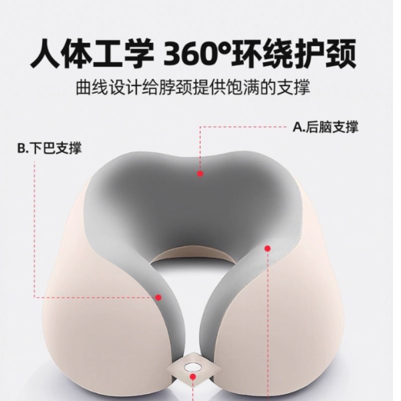 u型枕护颈枕用枕火车飞机