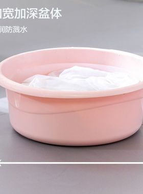 茶花塑料脸盆家用大号加厚婴儿洗脚盆宿舍学生加深大洗脸盆03381K
