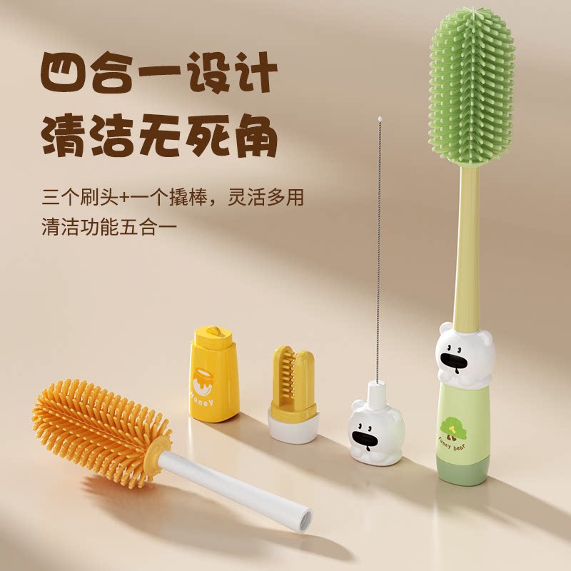 奶瓶刷清洗刷便携新生婴儿专用洗奶瓶涮子奶嘴四合一长柄硅胶套装