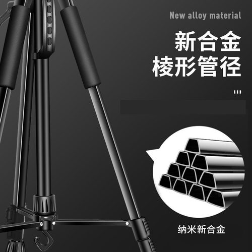 手机支架相机三脚架单反