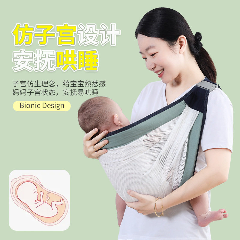 抱娃神器背带婴儿横前抱