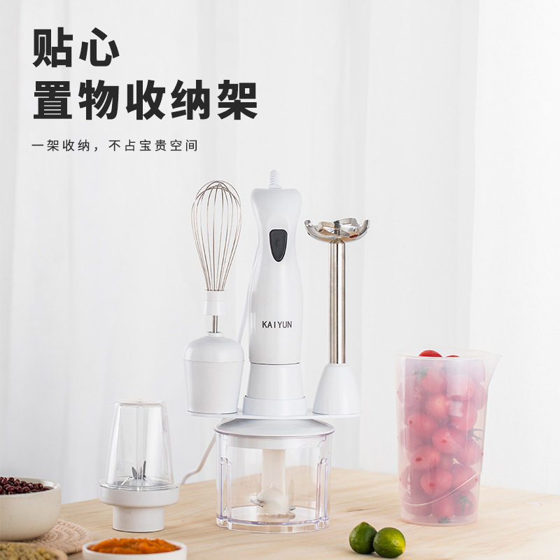 凯云KY-602宝宝料理机手