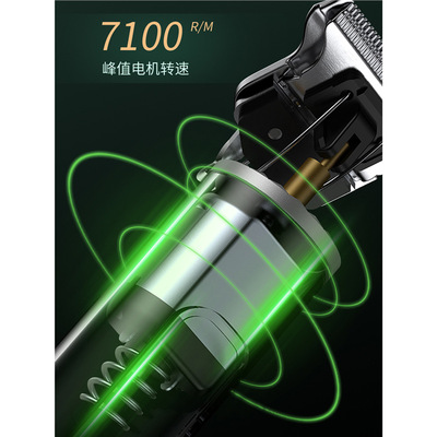 米聊2025新款男士剃须刀电动络腮胡专用刮胡刀式剃头刀两用