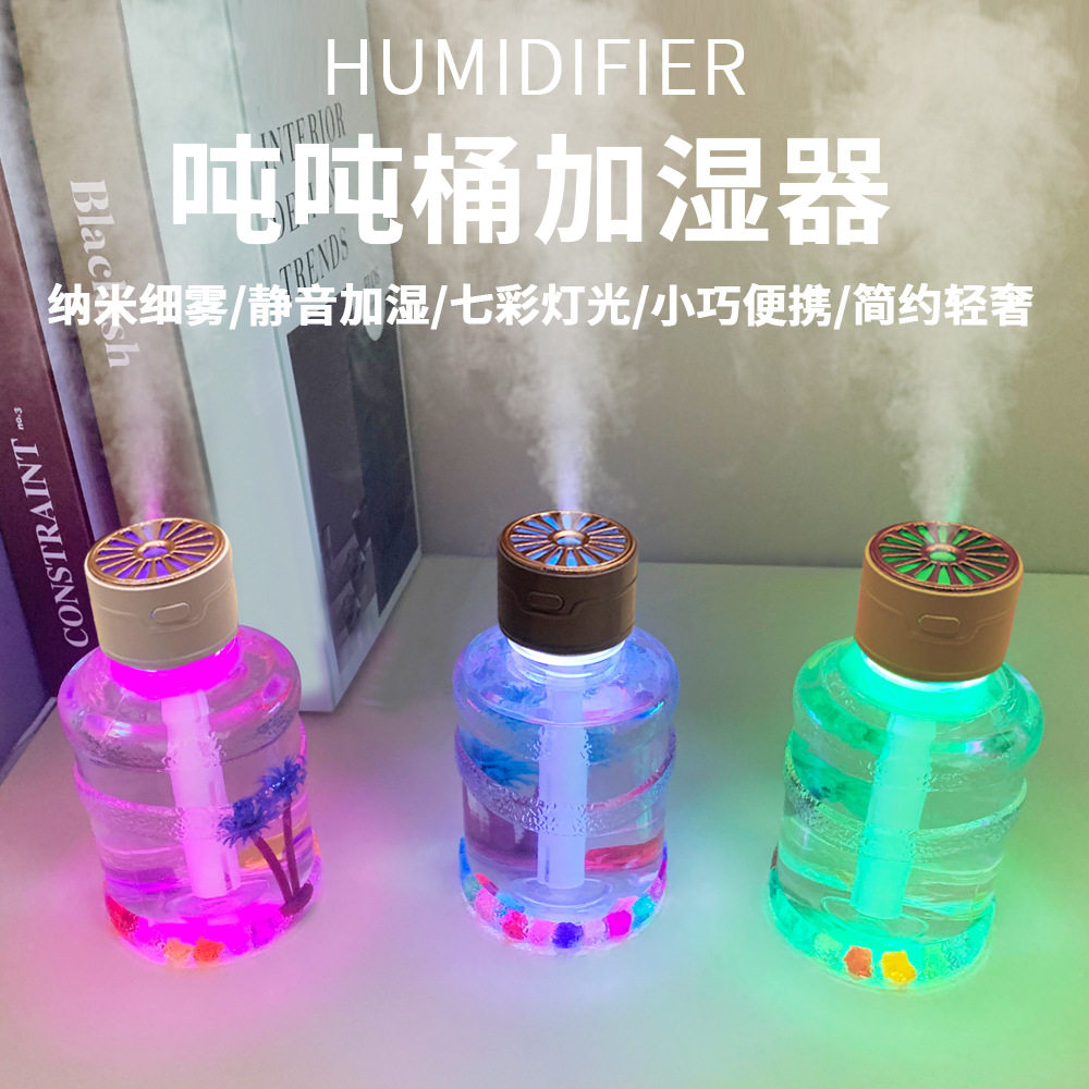 2026新款微景观加湿器静