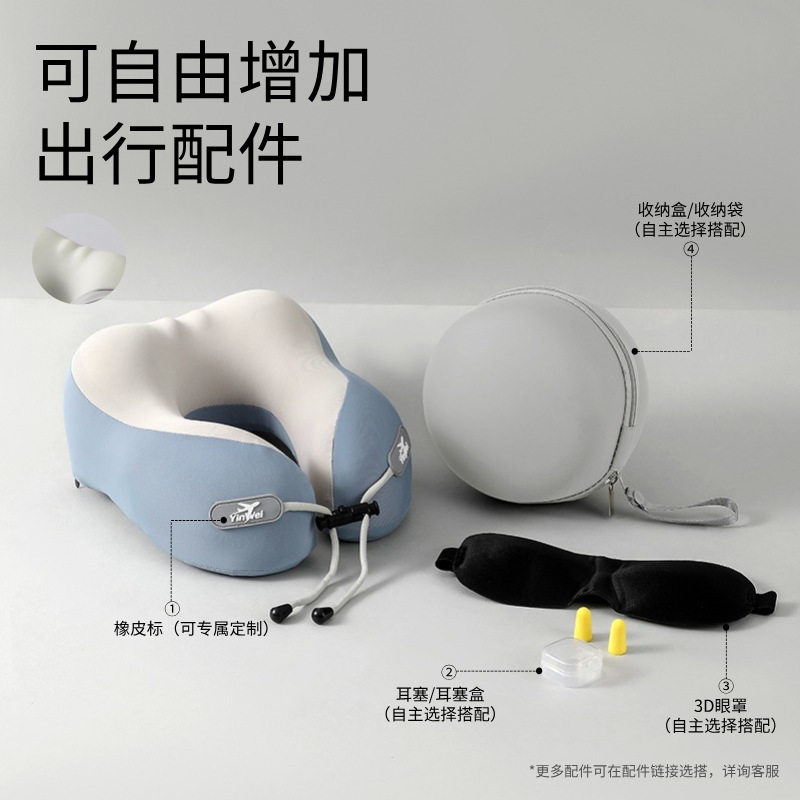 u型枕户外旅行按摩点护颈枕可收纳记忆棉颈枕凉感冰丝飞机枕