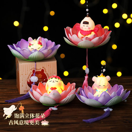 新年元宵节手提荷花灯笼兔子灯幼儿园手工diy材料包国风中秋灯笼