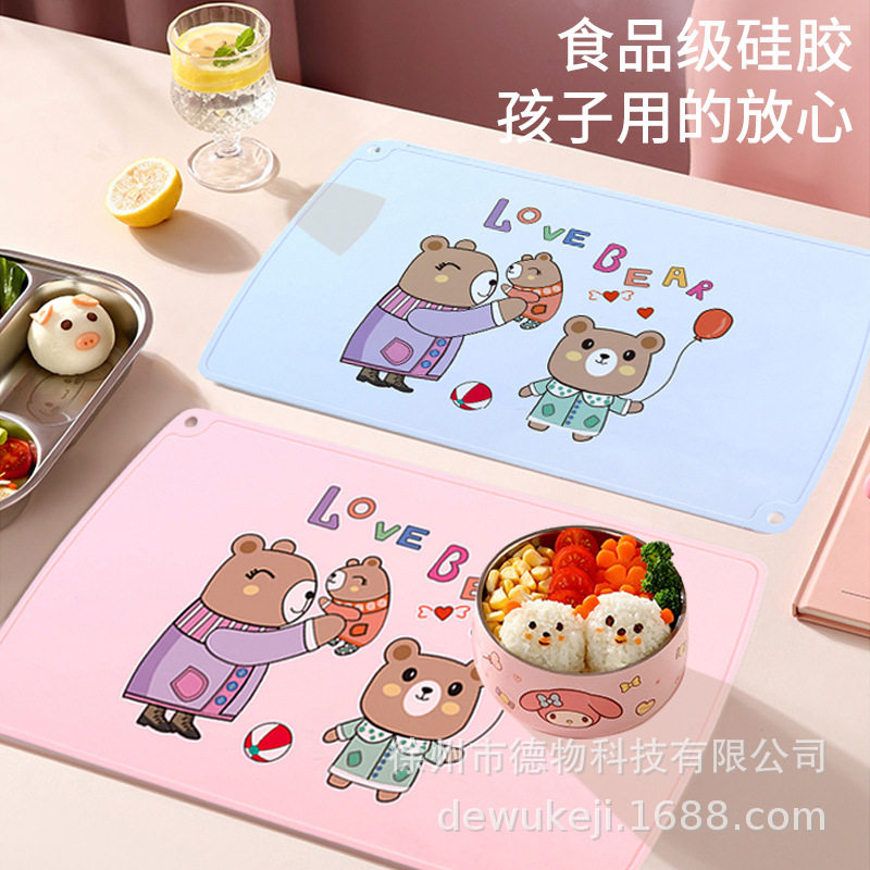 儿童小学生硅胶餐垫一年级上学专用防水防油40x60课桌午餐餐桌垫,餐饮具,餐垫,淘宝优惠券,粉丝福利购,淘宝优惠卷