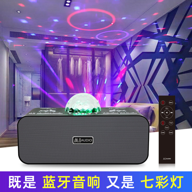 无线蓝牙音箱七彩灯变色闪光跳舞房间户外氛围灯旋转声控家用KTV