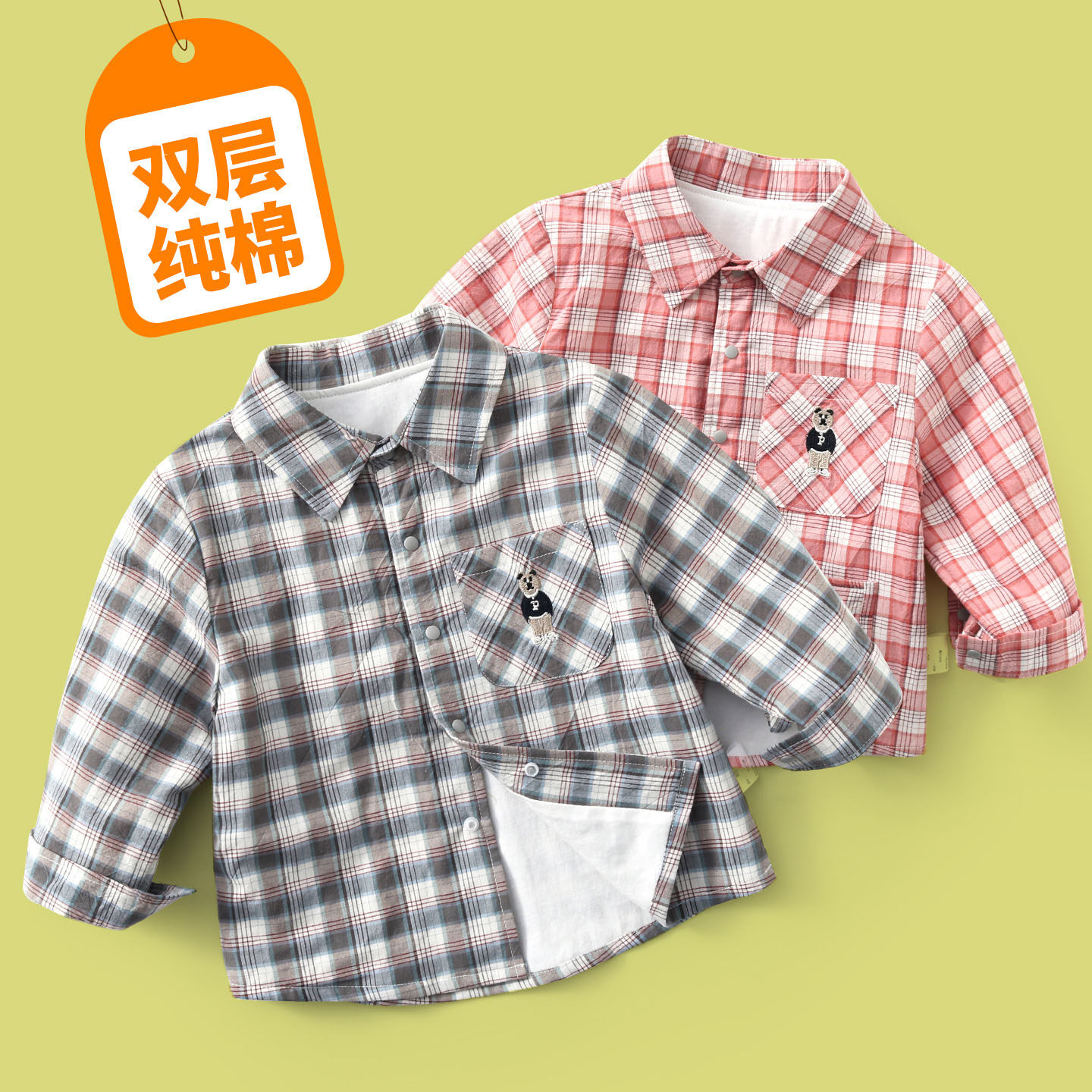 2026新款春秋纯棉双层格子儿童衬衫男童女童衬衣A类婴儿宝宝春装