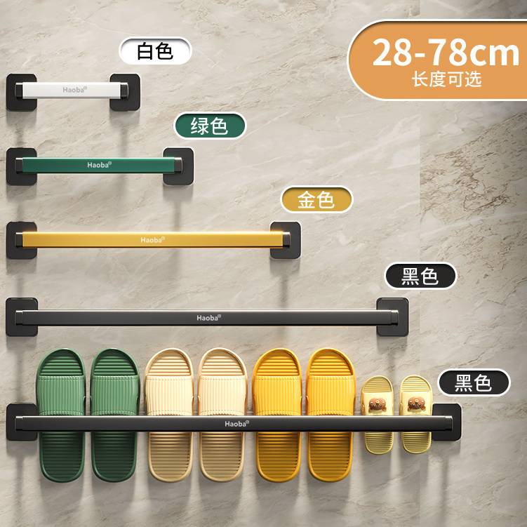 浴室免打孔拖鞋架卫生间置物架鞋子收纳神器厕所壁挂挂架沥水架子_家有小宝百货特卖_收纳整理-第5张图片-提都小院