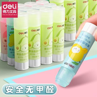 得力固体胶彩色果冻款