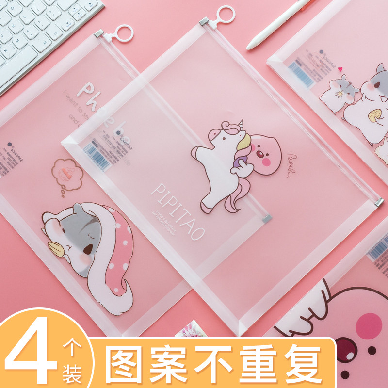 A4透明文件袋拉边档案袋韩国小清新初中资料袋塑料试卷收纳袋文具学生用防水卡通可爱女简约儿童挂式韩版拉链