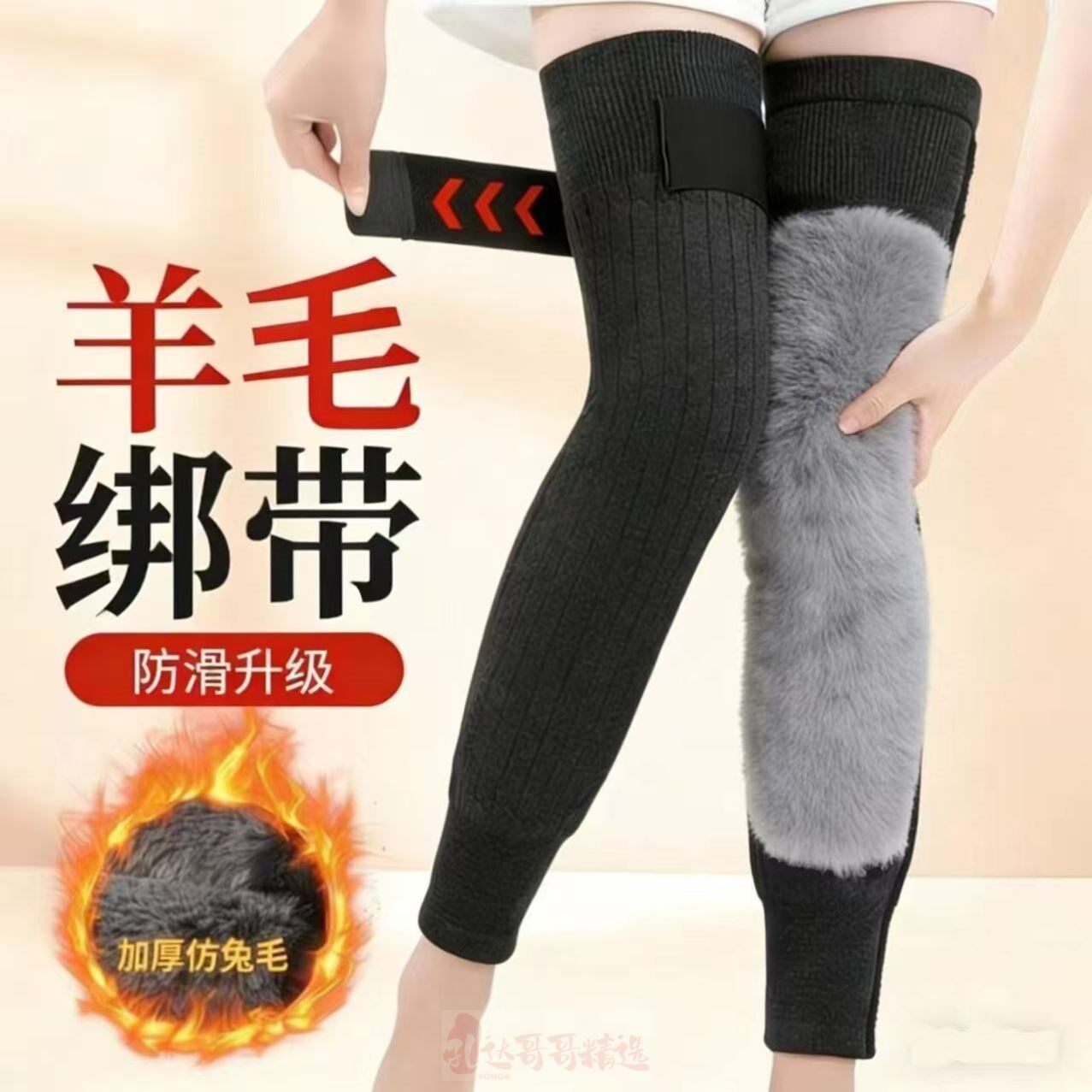 新款厚护膝盖保暖老寒腿男女士关节加绒加厚绑带防滑秋冬防寒长款