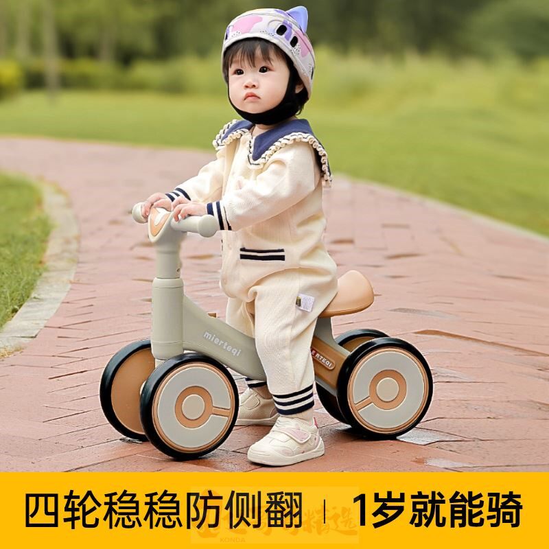 滑步车儿童1一3岁幼儿软座学步车滑行车防侧翻平衡车童车四轮溜溜