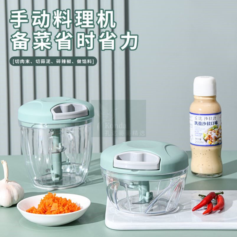 蒜泥器手动捣蒜器多功能拉蒜器姜蒜肉沫辅食绞肉器厨房迷你搅蒜器