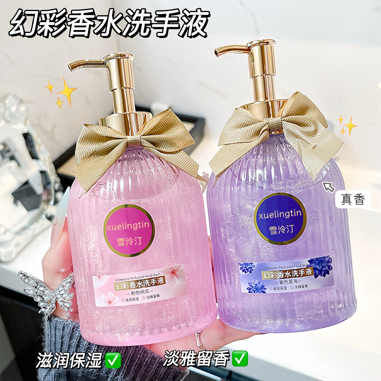 抑菌99.9%温和清洁经典洗手液持久留香泡沫丰富家用清香型家庭装
