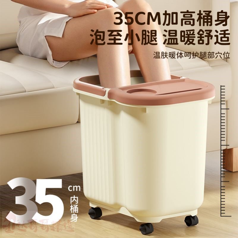按摩足浴泡脚桶按摩轮家用加高宿舍中药养生洗脚手提足浴桶带轮