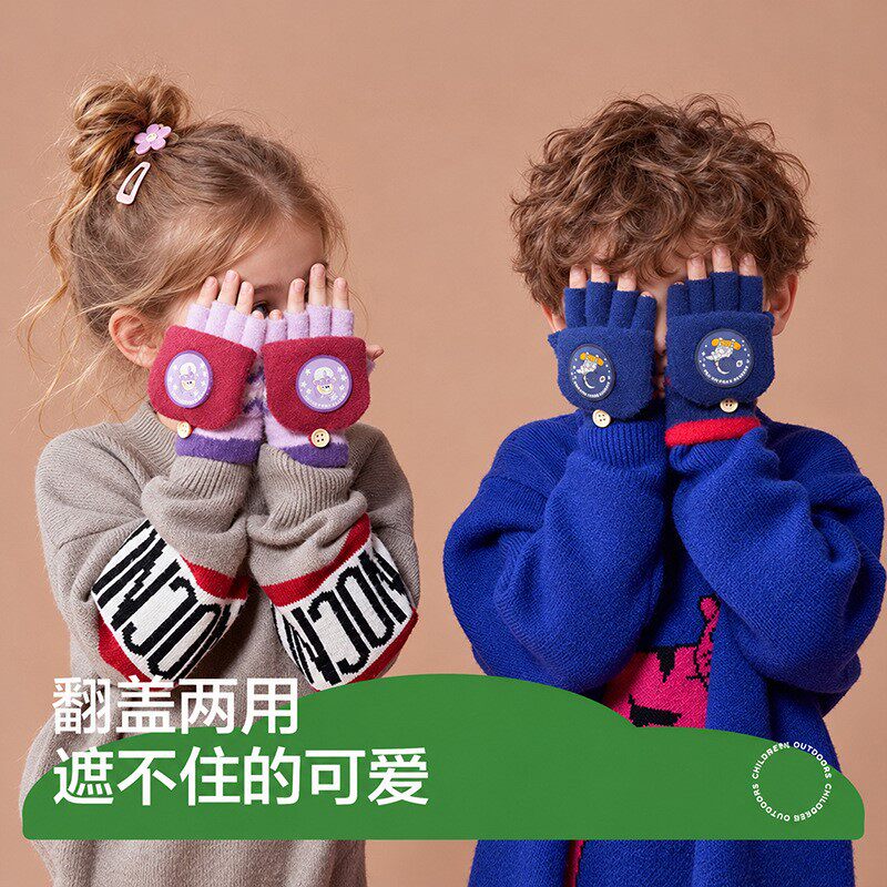 儿童针织手套冬季保暖写字防冻手半指翻盖中童仿羊驼绒防寒6-13岁